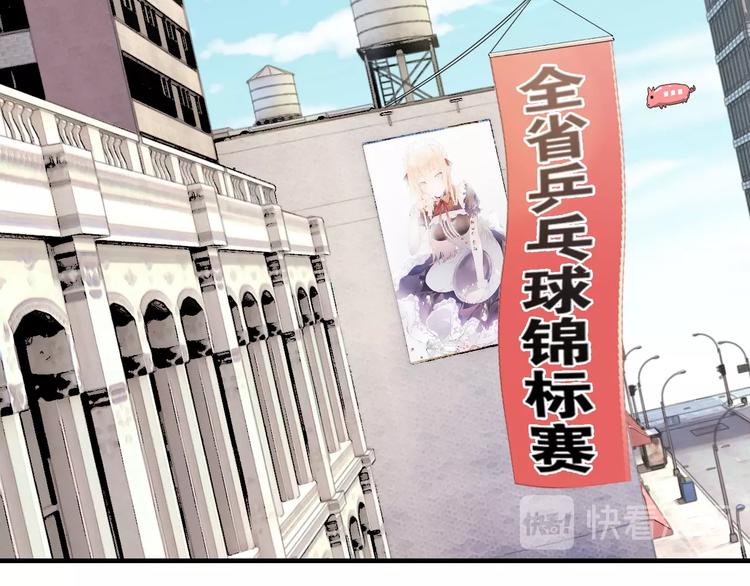 第10话 第一个对手69