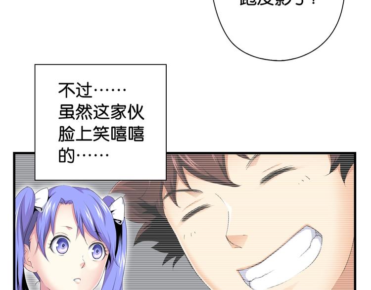 第13话 战前狠话45