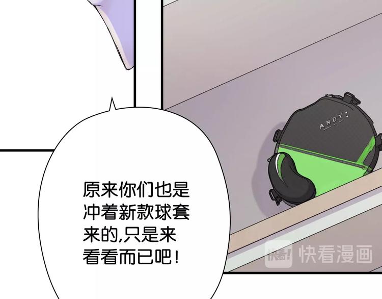 第12话 激战前夕78