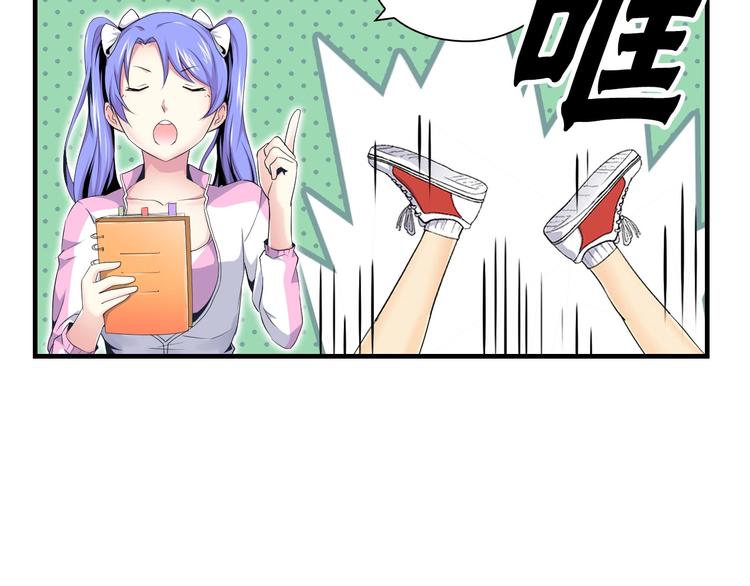 第13话 战前狠话31