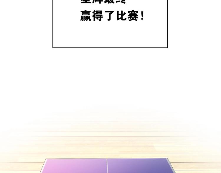第15话 未完的青春146