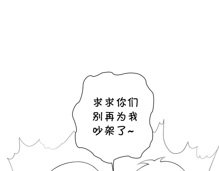 第6话 来打一场吧111