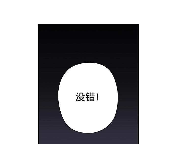 第5话 弱肉强食35