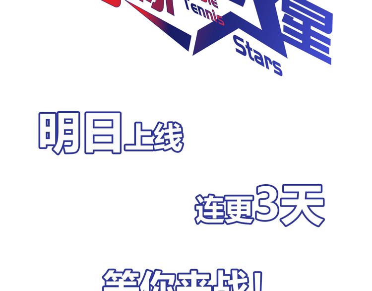 序章 梦想的开始36