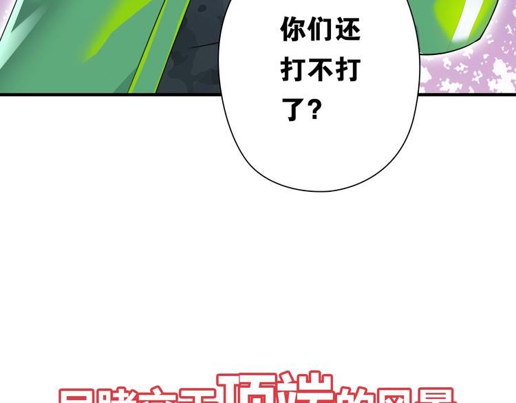 序章 梦想的开始25