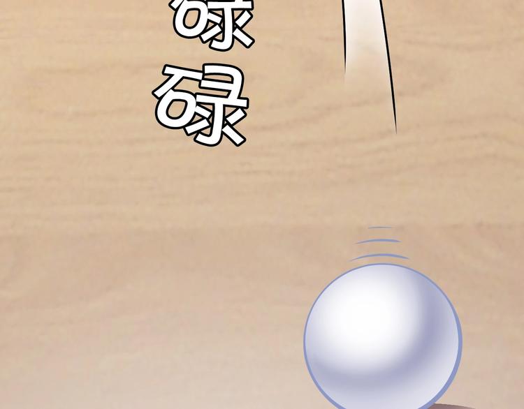 第13话 战前狠话112