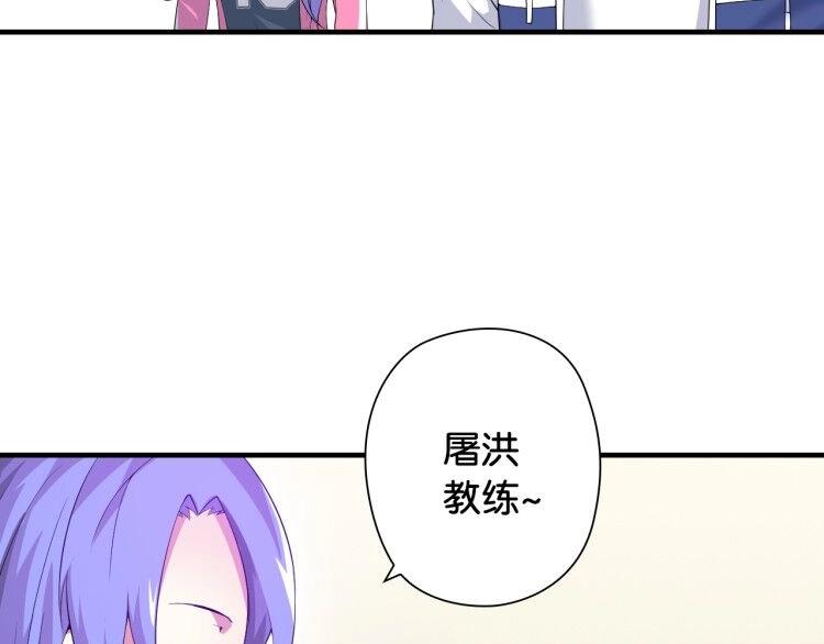 第4话 想入队？先交税7