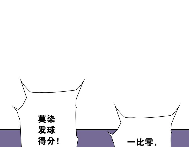 第14话 劣势赛场61