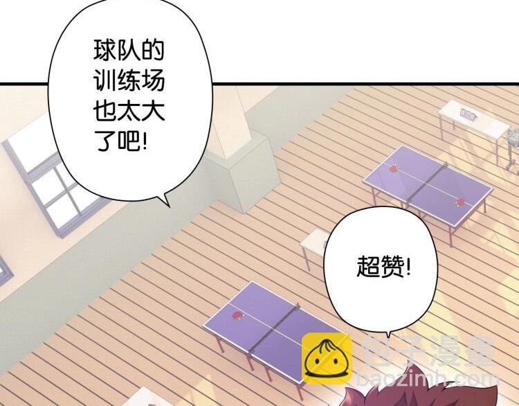 第4话 想入队？先交税5
