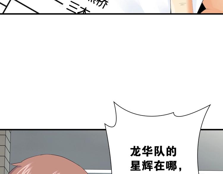 第10话 第一个对手80