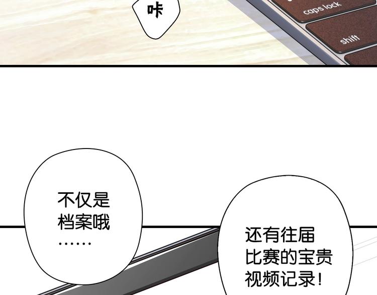 第8话 乔泽有女朋友了？！105