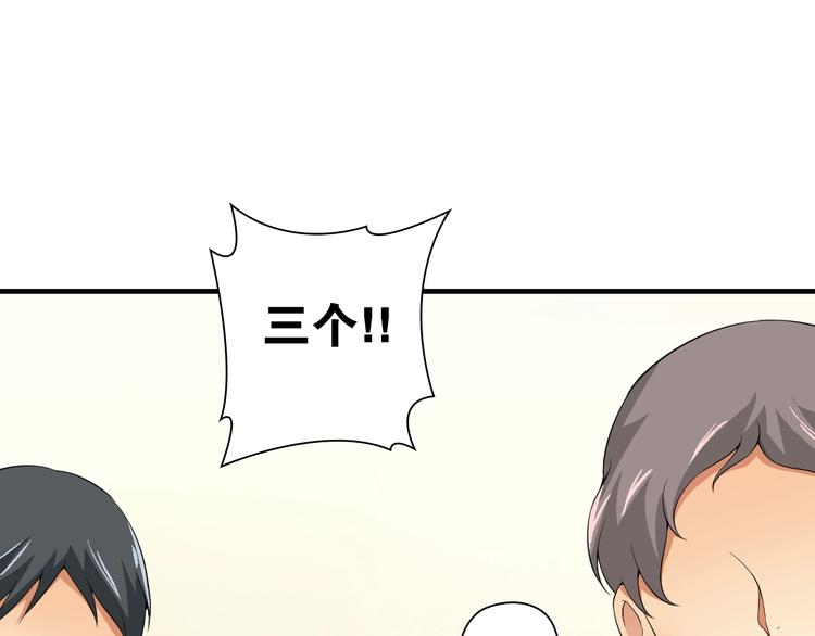 第4话 想入队？先交税134