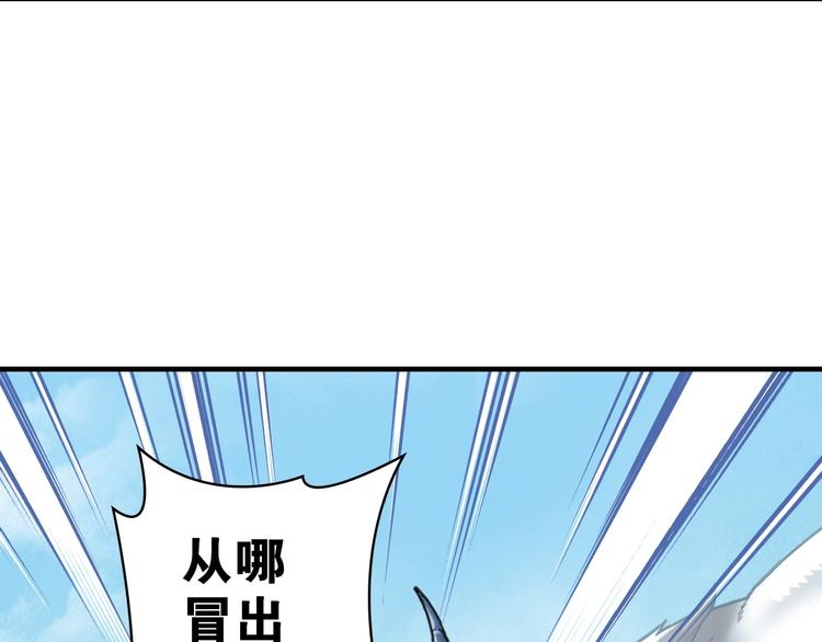 第1话 这个少年不简单28