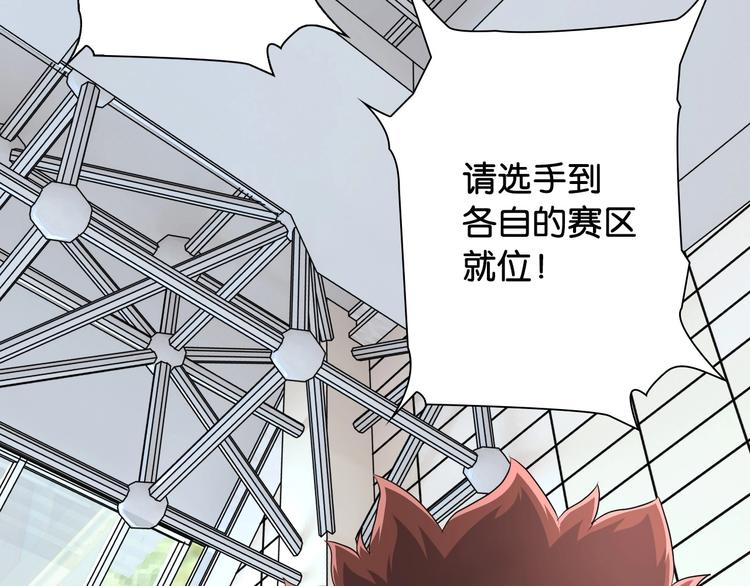 第13话 战前狠话36