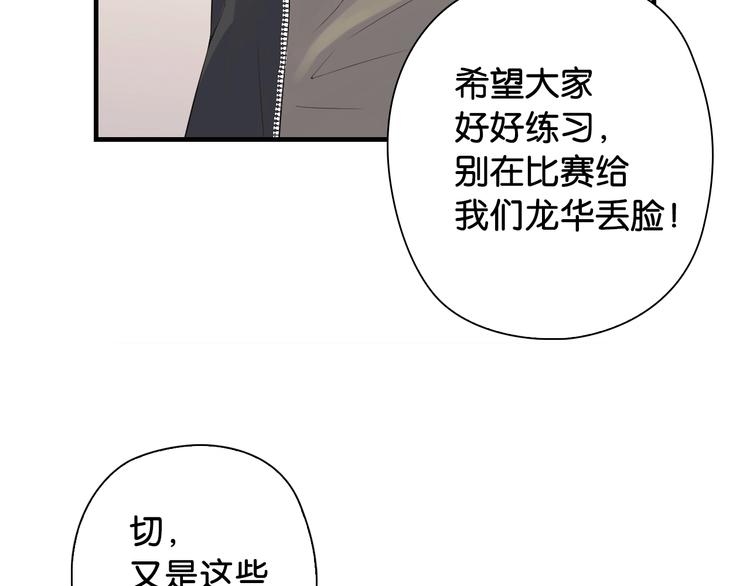 第7话 心像109