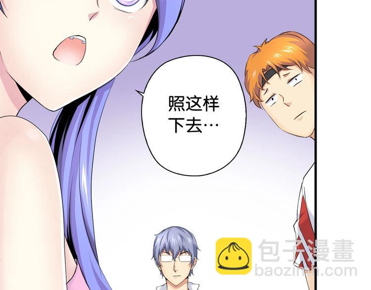 第14话 劣势赛场133