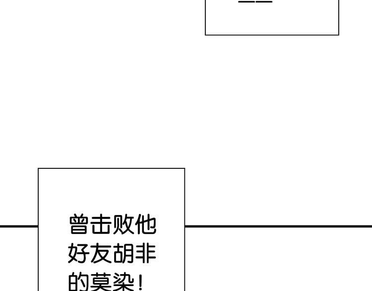 第13话 战前狠话49