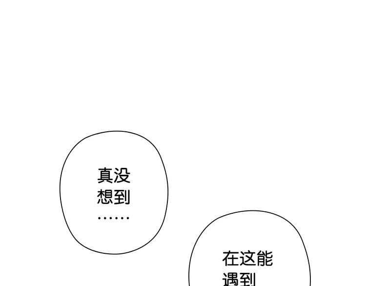 第8话 乔泽有女朋友了？！85