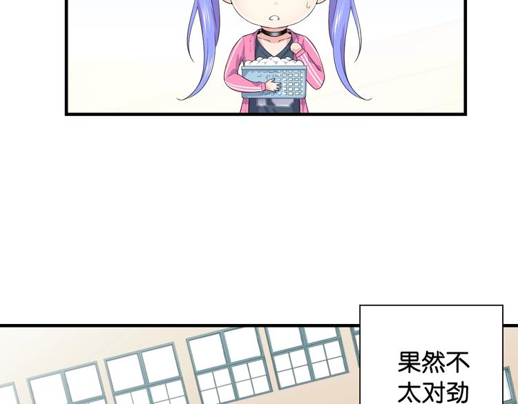 第8话 乔泽有女朋友了？！28