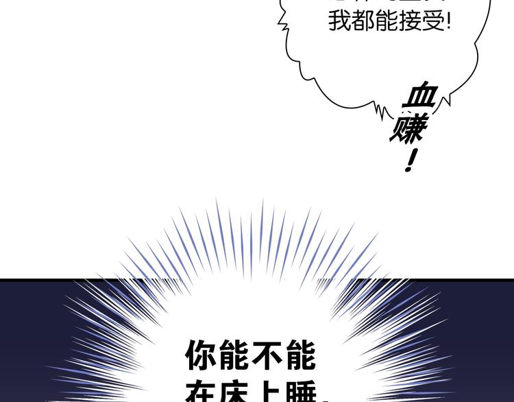 第5话 弱肉强食17