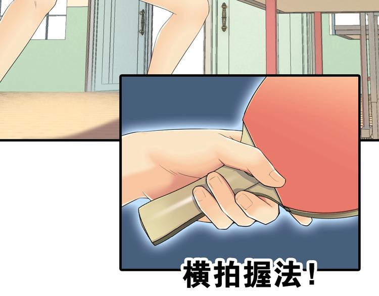 第5话 弱肉强食135