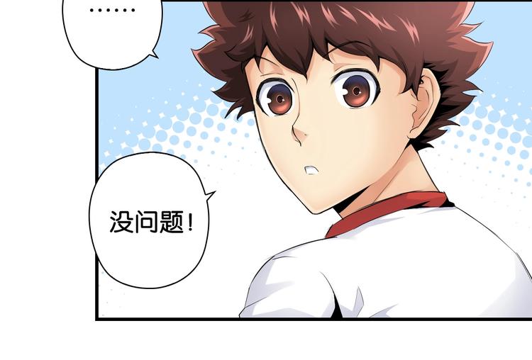 第13话 战前狠话79
