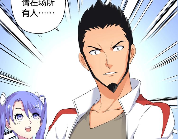 第4话 想入队？先交税99