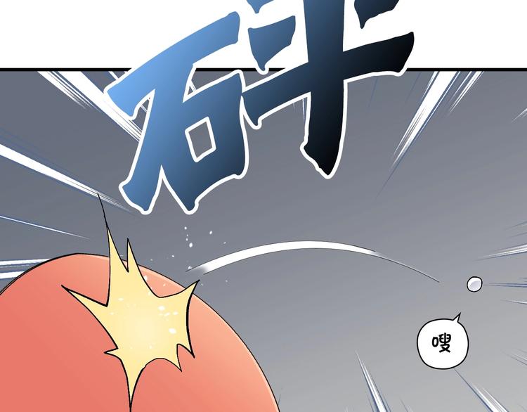 第11话 佛系飘飘球101