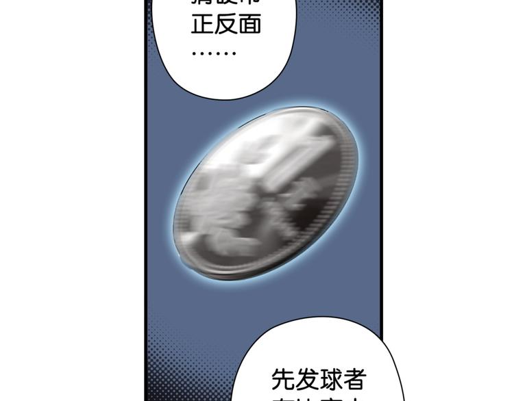 第1话 这个少年不简单104