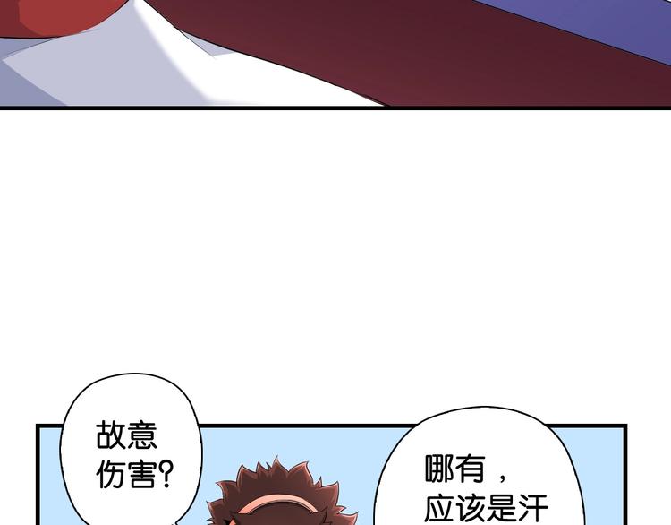第15话 未完的青春120