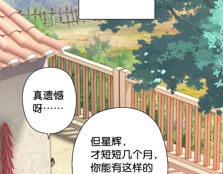 第15话 未完的青春158