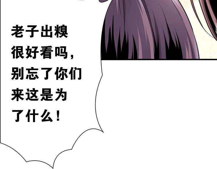 第15话 未完的青春130