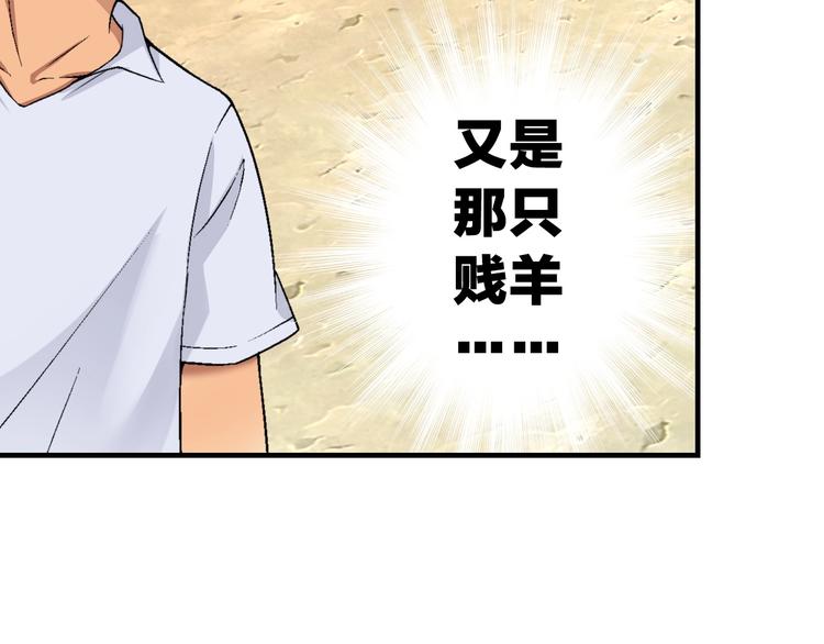 第1话 这个少年不简单164