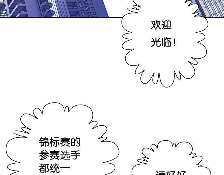 第12话 激战前夕5