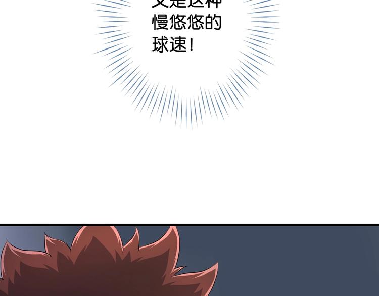 第11话 佛系飘飘球7