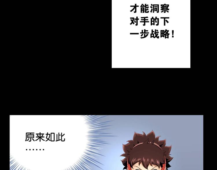 第15话 未完的青春96