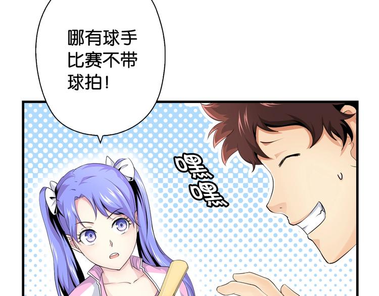 第13话 战前狠话9