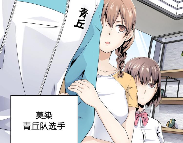第12话 激战前夕73