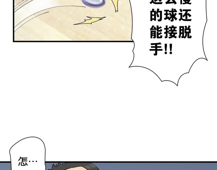 第11话 佛系飘飘球104