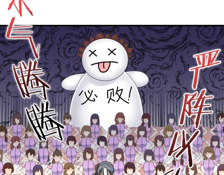 第13话 战前狠话55