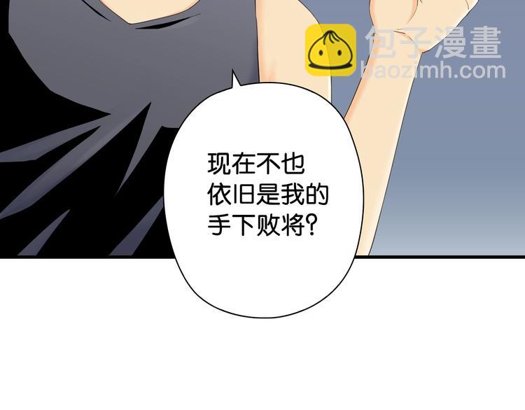 第6话 来打一场吧9