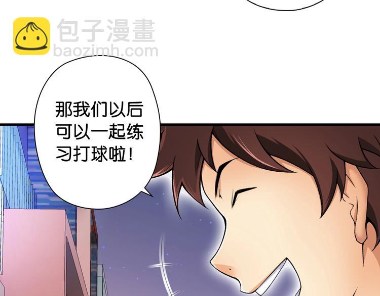 第3话 乒乓强豪龙华中学68