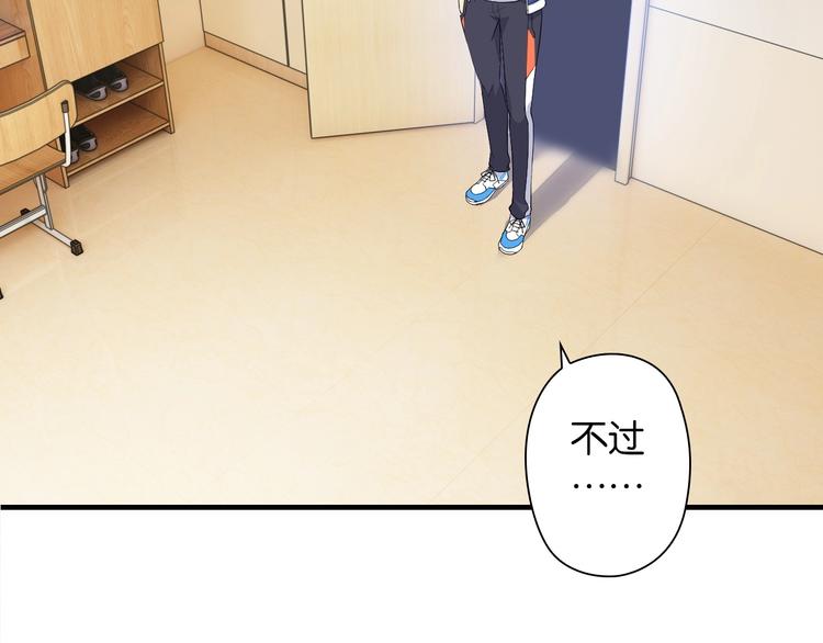 第5话 弱肉强食6