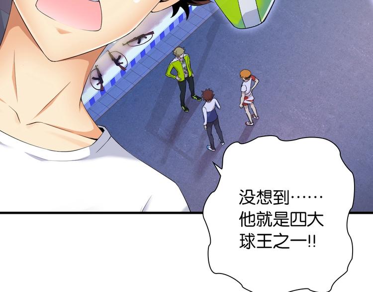 第8话 乔泽有女朋友了？！135