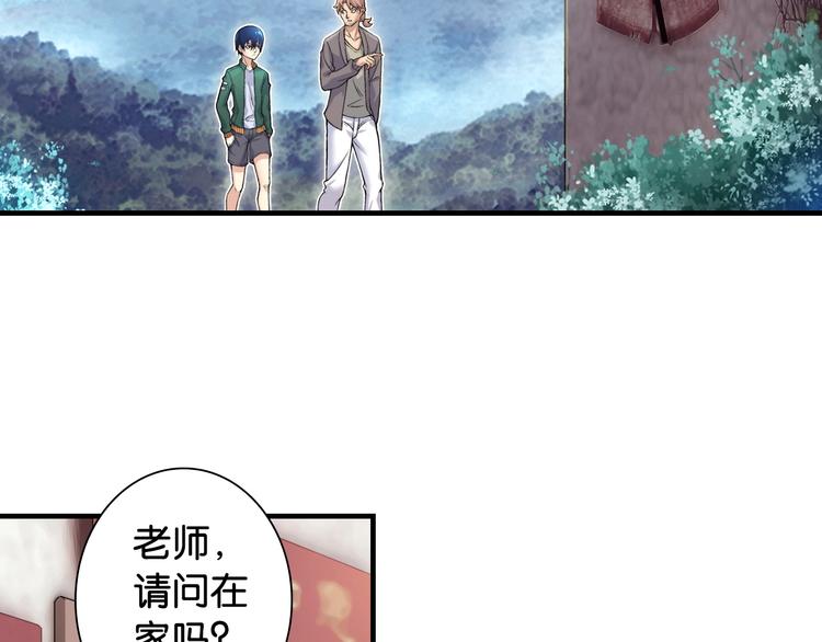 第1话 这个少年不简单49