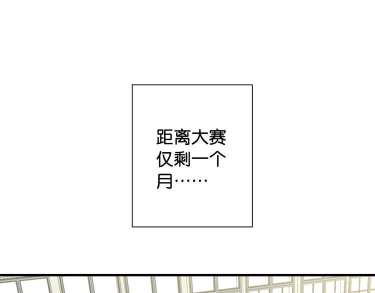第8话 乔泽有女朋友了？！4