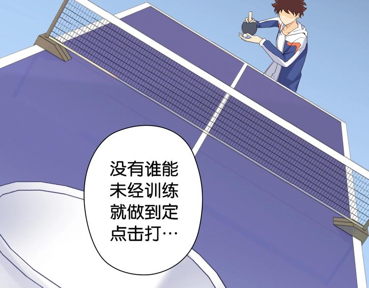 第4话 想入队？先交税49