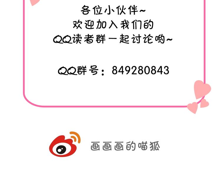 第7话 心像121