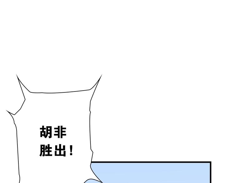 第10话 第一个对手7