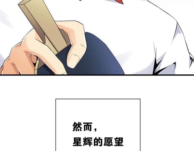第15话 未完的青春140